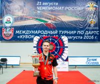 2016_UfaCup_img_5209